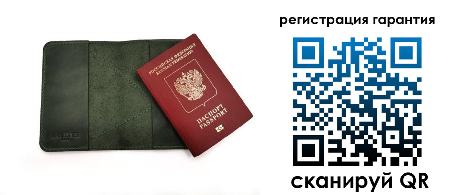 временная регистрация купить в Камызяке
