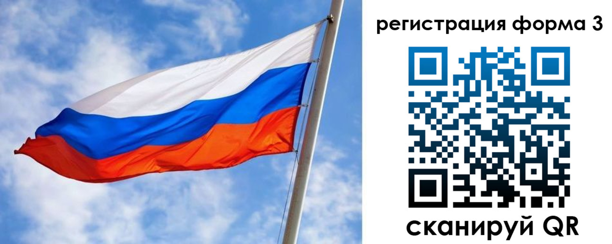 прописка законно в Камызяке