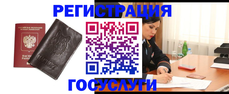 прописка гарантия в Камызяке